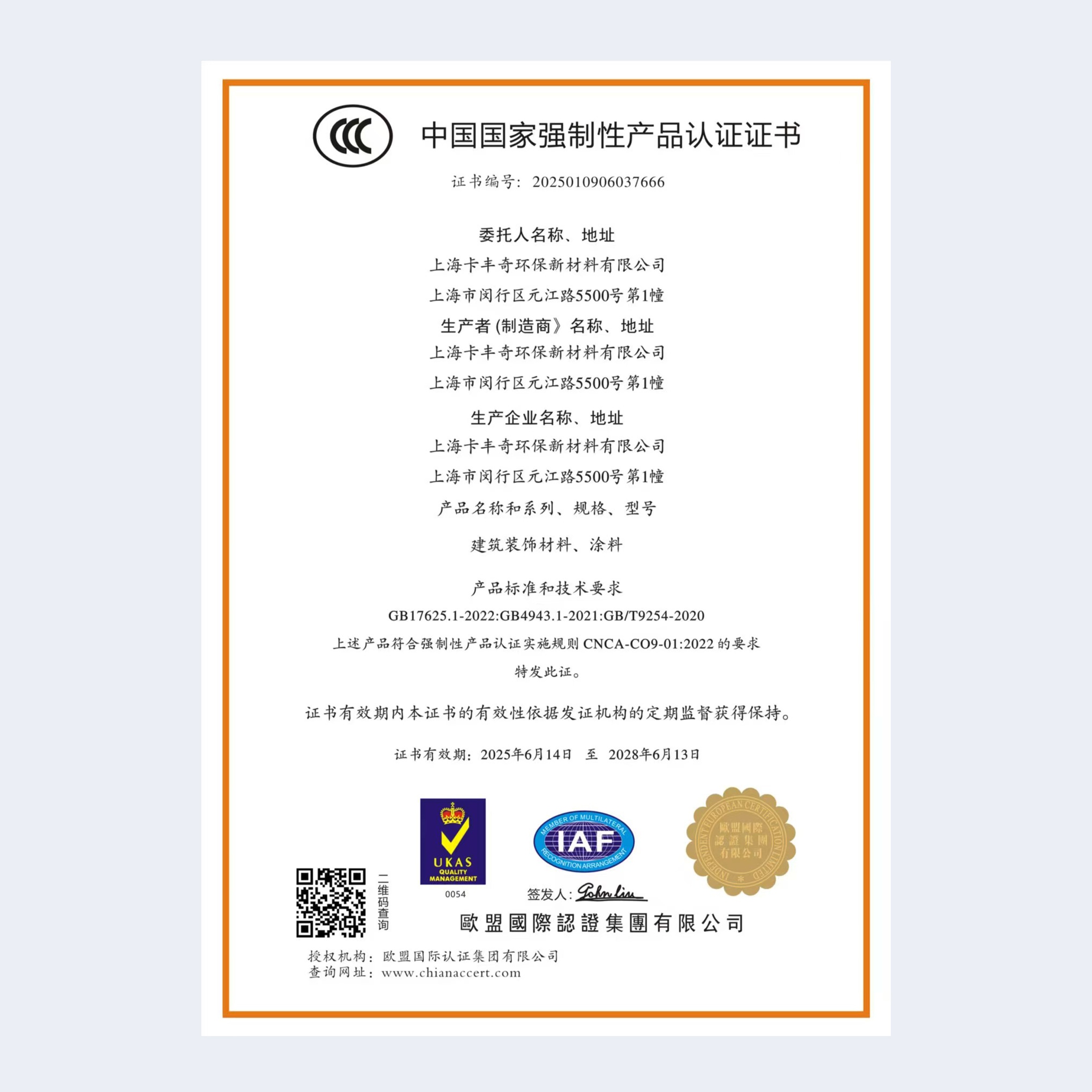 Honor V